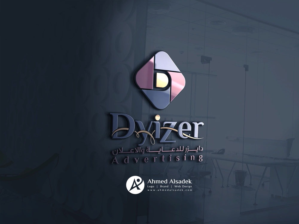 تصميم شعار شركة دايزر للتصميم - الغردقة مصر